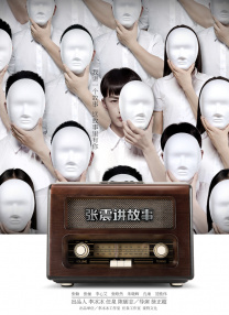免费一区二区视频